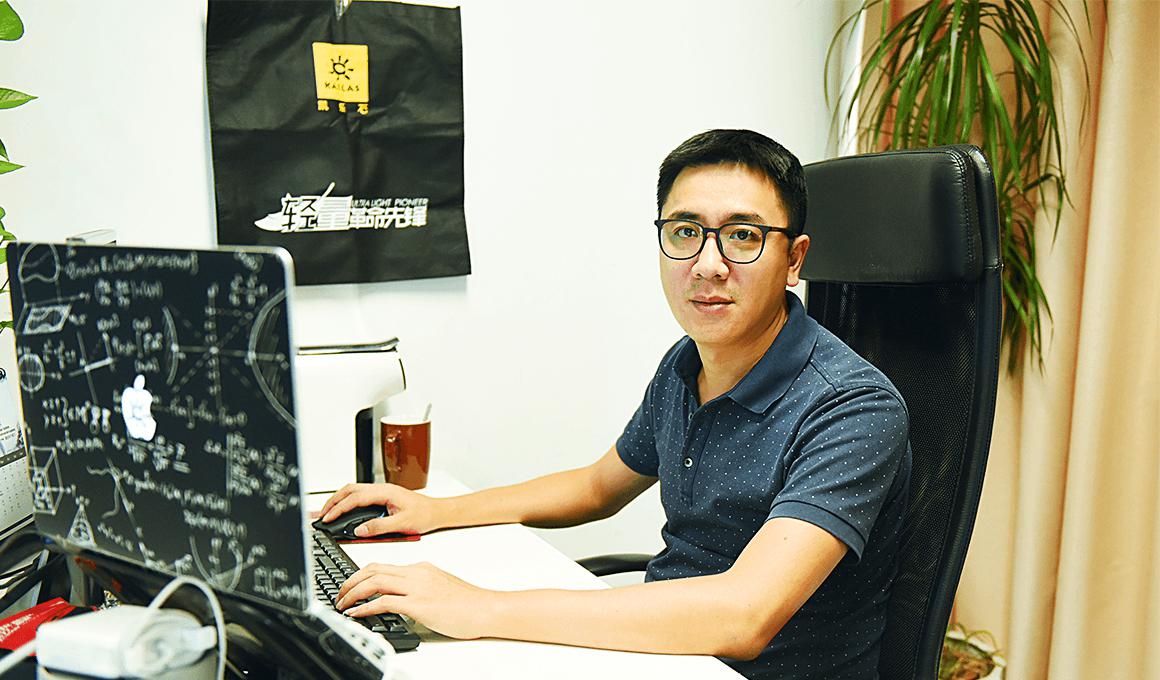   湛江玛雅旅游用品有限公司（凯乐石）