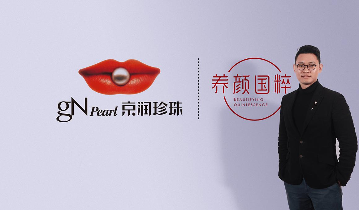   深圳京润珍珠科技有限公司