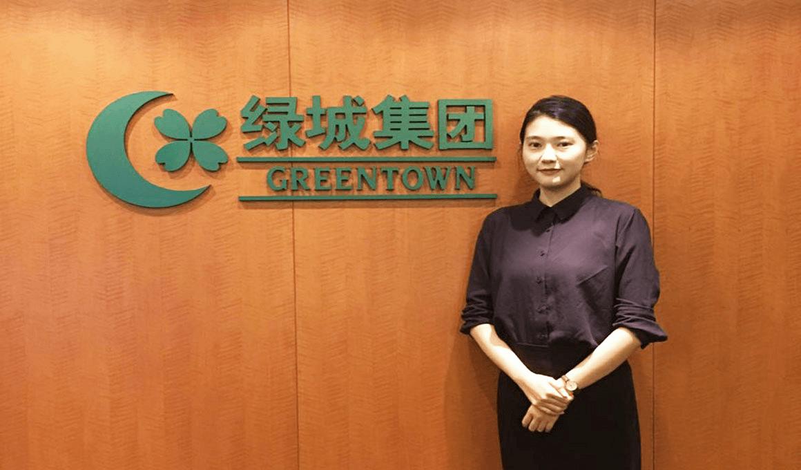   绿城房地产集团